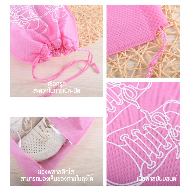 [F0539] ถุงใส่รองเท้าแบบหูรูด (มีให้เลือก2ขนาด) ถุงใส่ของอเนกประสงค์ - 5