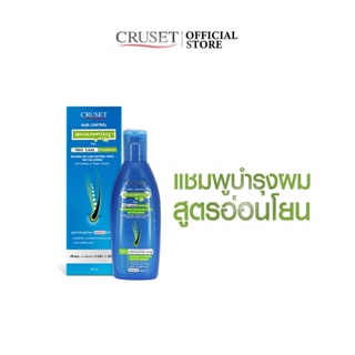 CRUSET แฮร์ คอนโทรล แชมพู 120 มล.