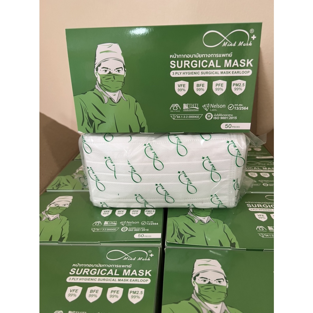 พร้อมส่งครบสี-หน้ากากอนามัย-mindmask-แบบยกลัง-1ลังมี20กล่อง