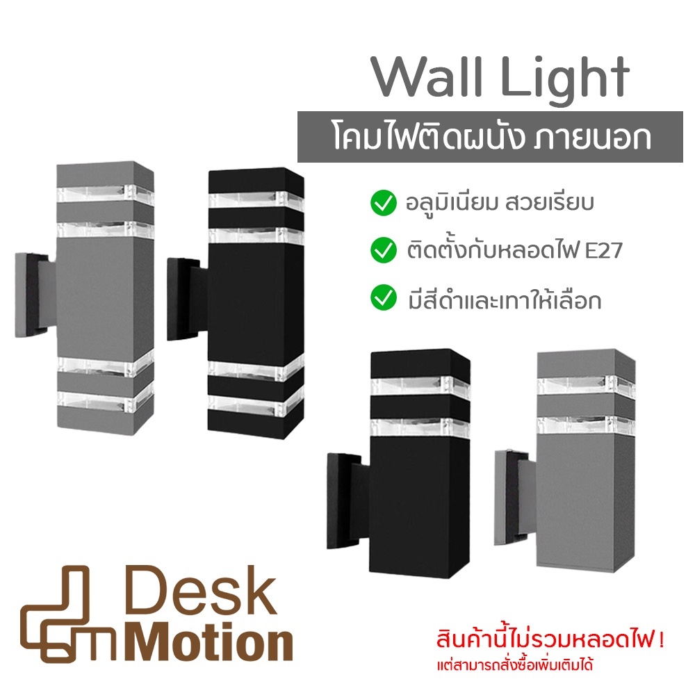 มี-10-ชิ้นในลัง-wall-light-outdoor-outdoor-lamp-square-outdoor-lamp-โคมไฟ-โคมไฟภายนอก-ไฟติดผนัง-โคมไฟติดผนัง