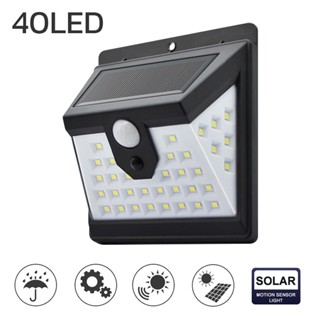 LED solar light wall light ไฟติดผนัง 3โหมด 40 LED ไฟ led ไฟโซล่าเซล เซ็นเซอร์ ไฟโซล่าเซลล์ aliziishop