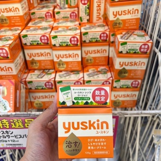 ✴️YUSKIN CREAM  120g (แถมหลอดพกพา 1 หลอด) ครีมทาบำรุงผิวกาย ผิวแตกแห้ง ครีมสารพัดประโยชน์ ขายดีในญี่ปุ่น