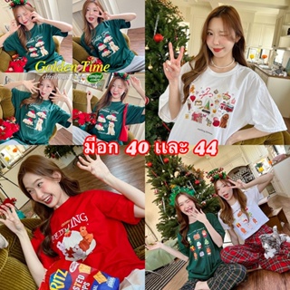 Live118# เสื้อคัตตอล มีหลายสี “ChristmasCake” สไตล์เกาหลี Dream Big Tshirt โอเวอร์ไซน์ สาวอวบใส่ได้ พร้อมส่ง ผ้านุ่ม