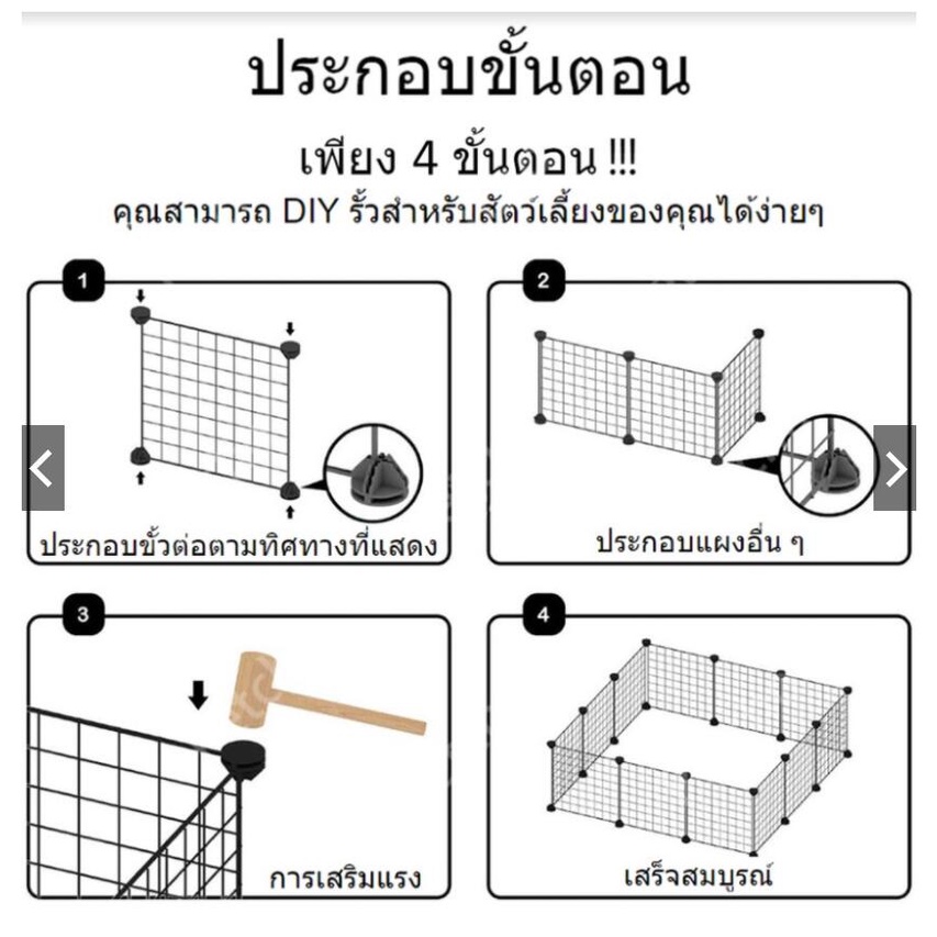 111-109-75cm-คอกกรงสัตว์เลี้ยง-กรงแมวขนาดใหญ่-กรงแมวdiy-diy-ออกแบบกรงได้ตามต้องการ-สำหรับสัตว์เลี้ยง-สุนัข-แมว-กระต่าย-ส