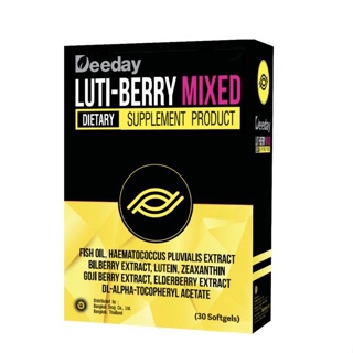 สารสกัดเข้มข้นสำหรับฟื้นฟูดูแลดวงตา Luti-Berry Mixed 30 แคปซูล