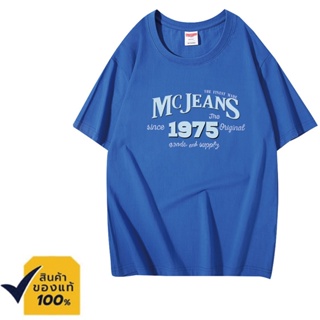 แฟชั่น Mc Jeans เสื้อยืดผู้ชาย แขนสั้น  MTTZ176 สีฟ้าเสื้อยืดอินเทรนด์