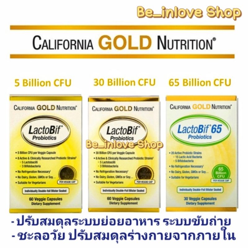 ของแท้-ขายถูกสุด-ล้างสต๊อก-california-goldnutrition-lactobif-probiotics-โพรไบโอติกส์-โปไบโอติก-โปรไบโอติก-โพไบโอติกส์