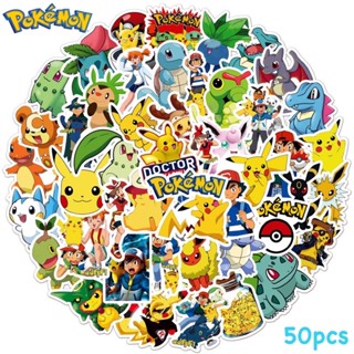 สติ๊กเกอร์ Pokémon 410 โปเกมอน 50ชิ้น โปเกม่อน Pokemon pikachu โปรเกมอน go ปิกกาจู พิคาชู ปี ปีก กา จู โก โป เก มอน ม่อน