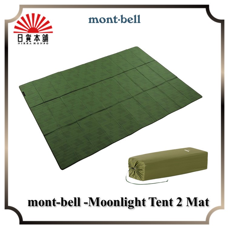 montbell Moonlight Tent 2 Mat / 1122692 / Tent / Mat / Outdoor