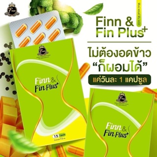 Fin & Firm ฟิน แอนด์ เฟิร์ม