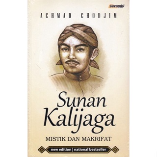 หนังสือขายดี SUNAN KALI Take Care Of Mystics And MAKRIFAT - ACHMAD CHODJIM [ของแท้]