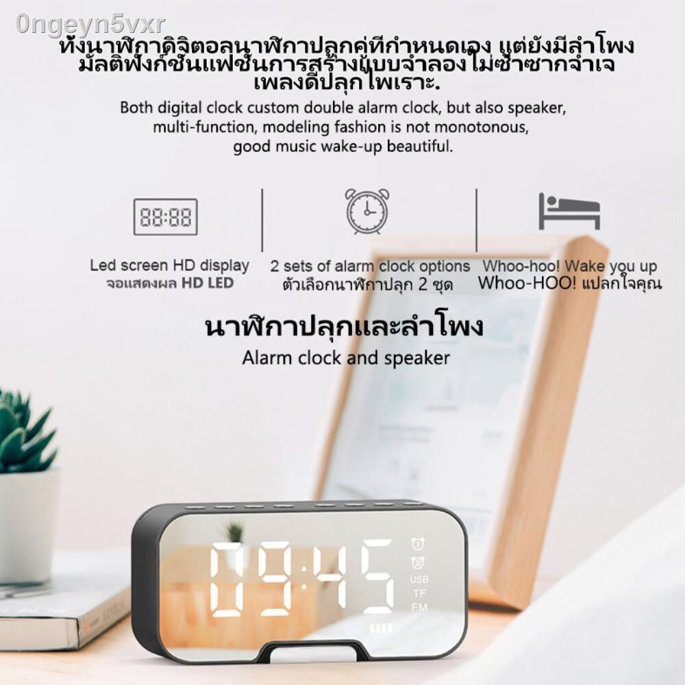 radiumshop-ลำโพงนาฬิกา-ลําโพงนาฬิกาปลุก-alarm-clock-ลําโพงบลูทูลพกพา-ลําโพงบลูทูธ-bluetooth-5-0-มีจอled-ลําโพงเสียบusb