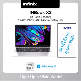 ภาพขนาดย่อของภาพหน้าปกสินค้าNotebook Infinix InBook X2 (หน้าจอ14 นิ้ว100%FHD SRGB Display/256SSD/4 GB/i3-1005G1/UHD Graphics/W11H/ประกัน1ปี) จากร้าน toysmobile_dtacpartner บน Shopee
