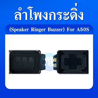 ลำโพงกระดิ่ง Samsung A50S Loud Speaker Samsung A50s Ringer