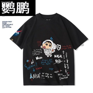 【】เสื้อยืดเครยอนชินจังCrayon Shin-Chan T-shirt❅►เสื้อยืดแขนสั้นชาย Crayon Shinchan Joint NASA นักบินอวกาศแฟชั่นแบรน_59