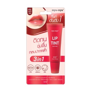 MYU-MYU LIP TINT มิว-มิว ลิป ทิ้นท์