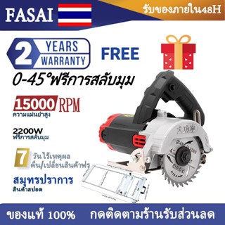 🔥🔥 รับของภายใน 48H 2200W เครื่องตัดกระเบื้อง ตัดไม้ เลื่อย เลื่อยวงเดือน 4 นิ้ว ไร้สายเลื่อยวงเดือน เครื่องมือช่างไม้