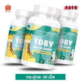 [3 กระปุก]Toby Bio Oil DHA โทบี้ ไบโอ ออยล์ ดีเอชเอ อาหารเสริม สำหรับเด็ก