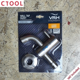 ก๊อกผนังคอสั้น รุ่น Pocket HFVSB-7120G1 VRH ของแท้ - Authentic Wall Tap Faucet - ซีทูล Ctool hardware