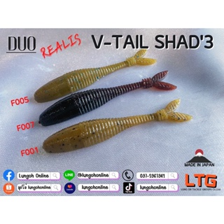 DUO Realis V Tail Shad 3"
