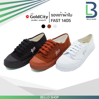 ภาพหน้าปกสินค้าGoldCityFAST รองเท้า GoldCity FAST 1405 GC รองเท้า โกลซิตี้ รองเท้านักเรียน รองเท้าผ้าใบนักเรียน พื้นยางดิบ ที่เกี่ยวข้อง