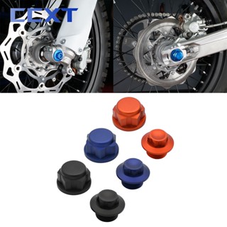 สกรูล็อคล้อหน้า หลัง รถจักรยานยนต์ สําหรับ KTM SX SXF XC XCF XCW EXC EXCF 85-530cc 2003-2021 2022