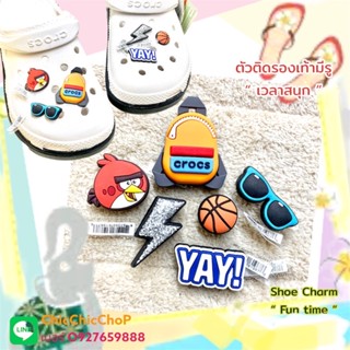 ภาพหน้าปกสินค้าJBSET ตัวติดรองเท้ามีรู “ เวลาสนุก ” 🌈👠shoe Charm” Fun time “ สุดชิค สายชิลล์ มาตำ ดูดี ดูมีอะไร ที่เกี่ยวข้อง