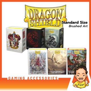 ภาพหน้าปกสินค้า[FIZZY] Dragon Shield: Brushed Art 100CT [ซองใส่การ์ด] ที่เกี่ยวข้อง