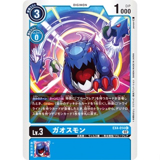 EX4-014 Gaossmon C Blue Digimon Card การ์ดดิจิม่อน ฟ้า ดิจิม่อนการ์ด