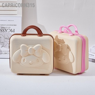 กระเป๋าถือ กระเป๋าเครื่องสําอาง ลายการ์ตูนกระต่าย 3D แบบพกพา สําหรับเด็กผู้หญิง นักเรียน Capricorn315~