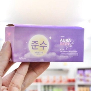 💥พร้อมส่ง | ถูก | ของแท้💯 𝗔𝗨𝗥𝗔𝗦𝗞𝗜𝗡 ออร่าสกิน 1แถม1 (1ชุดมี2กระปุก) ครีม Aura clear