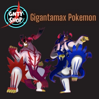 ภาพหน้าปกสินค้าAll Shiny/Non-Shiny Gigantamax Pokemon ที่เกี่ยวข้อง