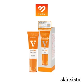 Skinsista VBlock Oil & Acne Control Sunblock 30ml. ครีมกันแดด