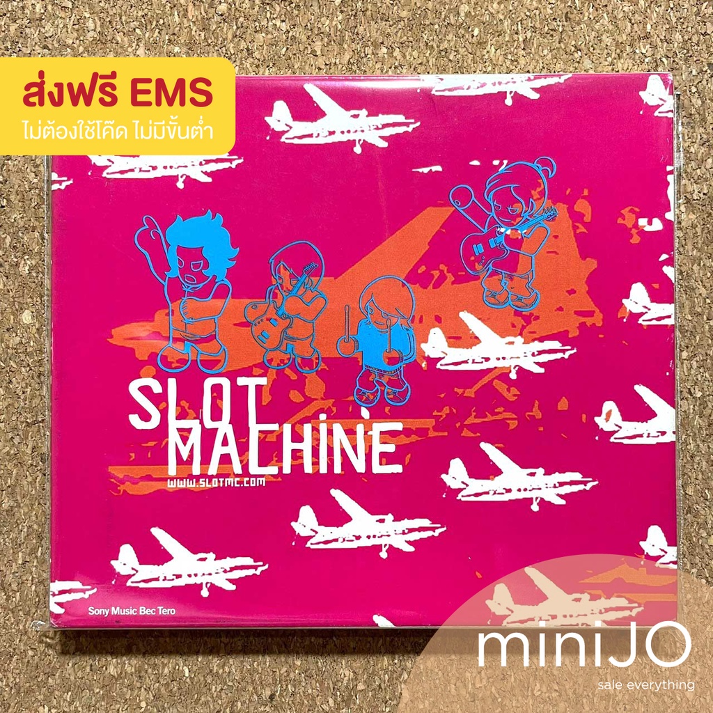 CD เพลง Slot Machine ชุดแรก (ส่งฟรี) | Shopee Thailand