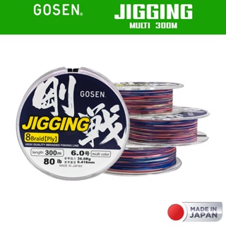 GOSEN สายพีอี - รุ่น JIGGING MULTI 300M สายพีอี สายPE สายถัก8 สายเอ็น