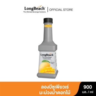 ภาพหน้าปกสินค้าลองบีชเพียวเร่มะม่วงน้ำดอกไม้ (900 ml.)  LongBeach Thai Honey Mango Puree  น้ำผลไม้ผสมเนื้อ/ น้ำผลไม้เข้มข้น ที่เกี่ยวข้อง
