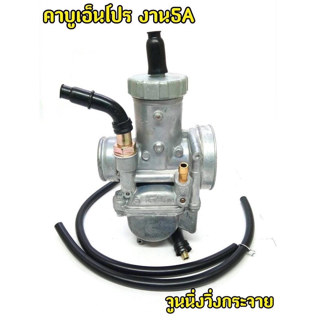 ช่างการันตรี-คาบูnsr-n-pro-คุณภาพดี-ราคาถูกใจ