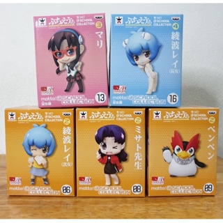 [ฟิกเกอร์แท้] Petit Eva: Evangelion@School - Motto! @School Collection - Shinji /  Kaworu / Misato / PenPen (Banpresto)