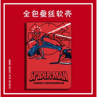 spider man มีที่ใส่ปากกา เคส mini4/5/6 air 1/2/3/4/5 เคสไอแพด gen10 เคสซิลิโคน 10.2 gen 7/8/9 2022 pro 11 case