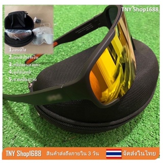 ภาพขนาดย่อของสินค้าร้านค้าไทย จัดส่งในไทย แว่นตาปั่นจักรยาน Aspire 3 AAA คุณภาพสูง แว่นตาสำหรับปั่นจักรยาน มีคลิปออน