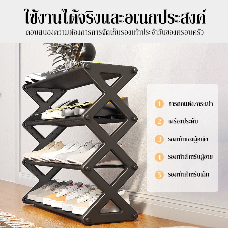 ชั้นเก็บรองเท้า-shoe-rack-4ชั้น