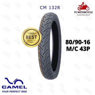 Camel Tire CM132 80/90-16 M/C 43P ยางนอก ล้อหลัง ยางมอเตอร์ไซค์ สดใหม่จากโรงงาน เพราะเราคือผู้แทนจำหน่ายอย่างเป็นทางก...