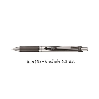 4902506254702 ปากกาหมึกเจล Energel 0.5 มม.ด้ามสีเงิน หมึกดำ BLN75Z-A