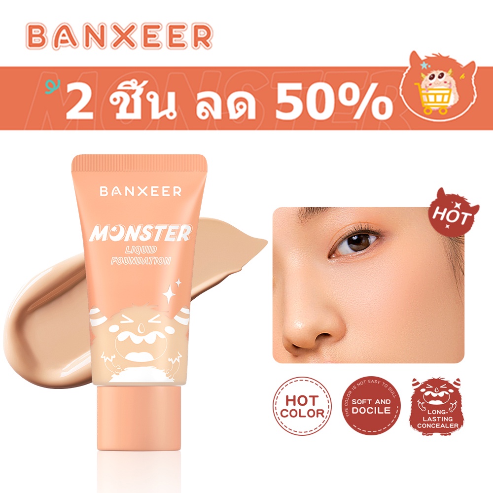 banxeer-full-coverage-foundation-face-bb-cream-waterproof-oil-control-12h-lasting-30ml