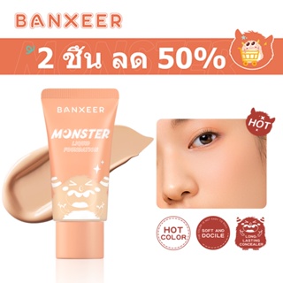 BANXEER Full Coverage Foundation Face BB Cream Waterproof Oil Control 12H Lasting-30ml