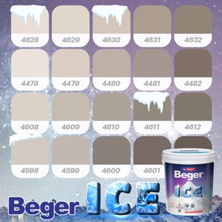 Beger สีน้ำตาล เทา ขนาด 9 ลิตร Beger ICE สีทาภายนอกและใน เช็ดล้างได้ กันร้อนเยี่ยม เบเยอร์ ไอซ์