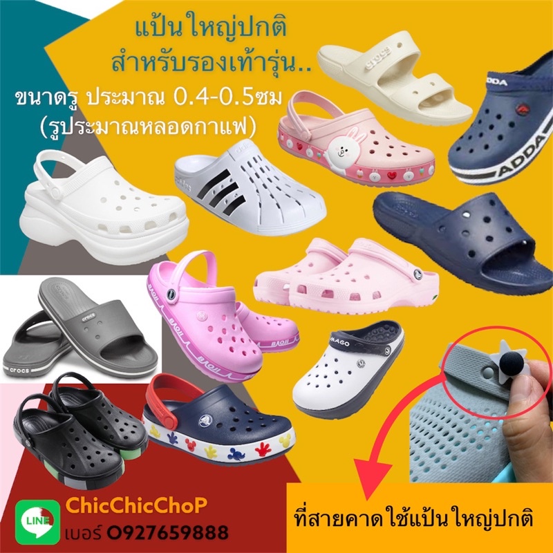 ภาพสินค้าJBCT   ตัวติดรองเท้ามีรู เซต  เพาเวอร์ พัฟ เกิร์ล   shoe Charm Set The Powerpuff girls จากร้าน chicchic.chop บน Shopee ภาพที่ 7
