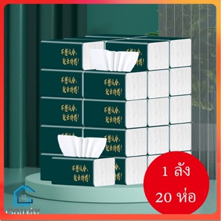 กระดาษชำระ กระดาษเช็ดหน้า หนา 5 ชั้น เหนียวขาดยาก (ลัง 20 ห่อ) 1ห่อ420 แผ่น 0578