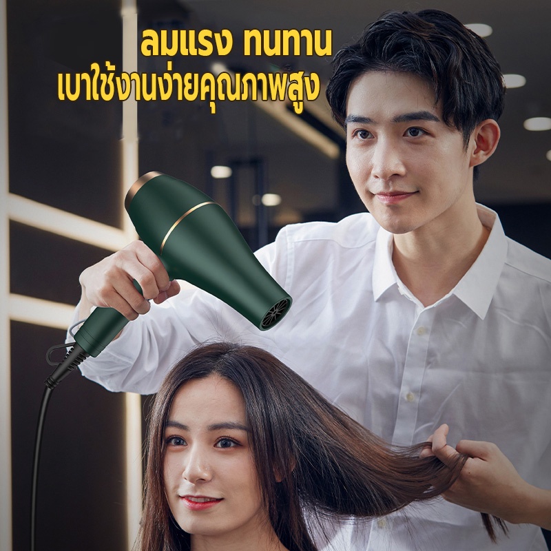 ไดร์เป่าผม-3200w-ที่เป่าผม-viham-เครื่องเป่าผม-hair-dryer-ดีไซน์สวยลมแรงแห้งเร็ว-ปรับได้-3-ระดับ-ไอออนลบบำรุงเส้นผม