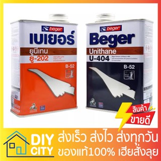 Beger Unithaneสีทาพื้นไม้ภายนอก-ภายใน(B-52U-404-U-202)